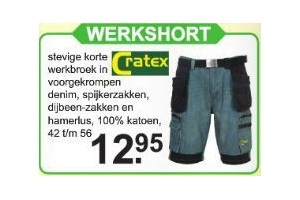 werkshort