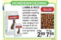 hondenvoeding lamb en rice