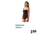 naadloos gilette