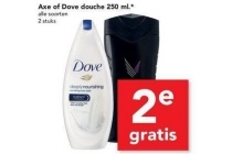 axe of dove douche 250 ml