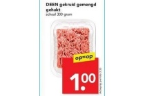 deen gekruid gemend gehakt