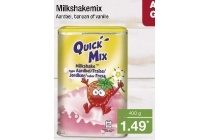 milkshakemix