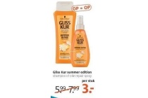 gliss kur summer edition