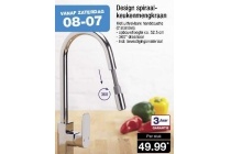 design spiraal keukenmengkraan