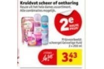 kruidvat scheer of ontharing