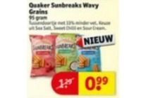 quaker sunbreaks wavy grains