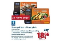 duca yakitori of loempia s