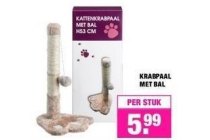 krabpaal met bal