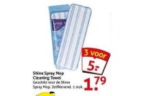 shine spray mop