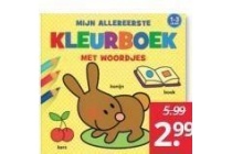 mijn allereerste kleurboek met woordjes 1 3 jaar