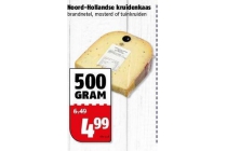 noord hollandse kruidenkaas