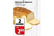 ribbel boeren tijgerbrood