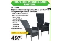 alfero fauteuil