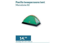 pavillo tweepersoons tent