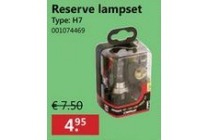 reserve lampset