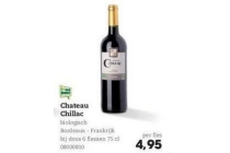 chateau chillac