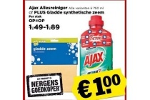 ajax allesreiniger of plus gladde synthetische zeem