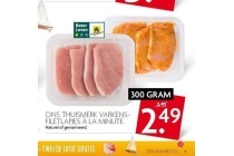 ons thuismerk varkens filethapjes a la minute