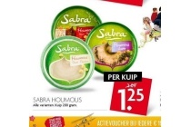 sabar houmous