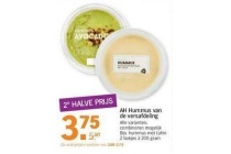 hummus