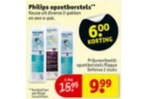philips opzetborstels