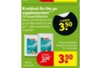 kruidvat on the go supplementen