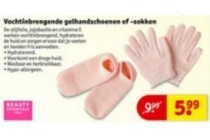 vochtinbrengende gelhandschoenen of sokken