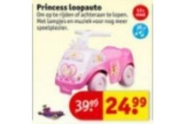 princess loopauto