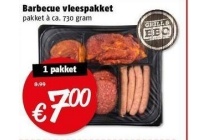 barbecue vleespakket nu 1 pakket voor eur7 00