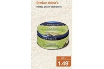 griekse dolma s