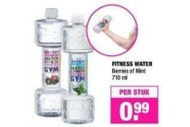 fitness water