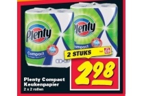 plenty compact keukenpapier