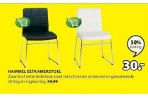 hammel eetkamerstoel