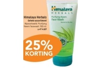 himalaya herbals gehele assortiment