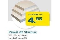 paneel wit structuur