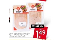 ons thuismerk kipfilet