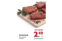 rundersteak