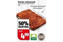 noorder varkenssteak