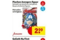 pluchen avenger figuur