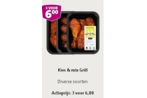 kies en mix grill