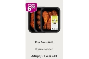 kies en mix grill