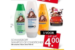 schwarzkopf shampoo of conditioner