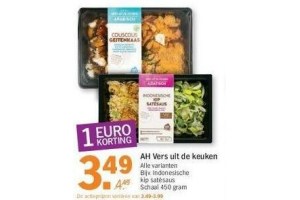 ah vers uit de keuken