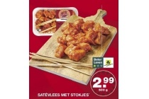satevlees met stokjes
