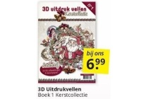 3d uitdrukvellen