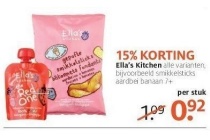 ella s kitchen