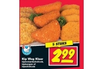 kip vlug klaar