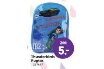 thunderbirds rugtas