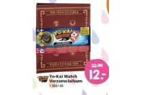 yo kai watch verzamelalbum