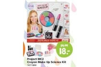 project mc2 crayon make up science kit